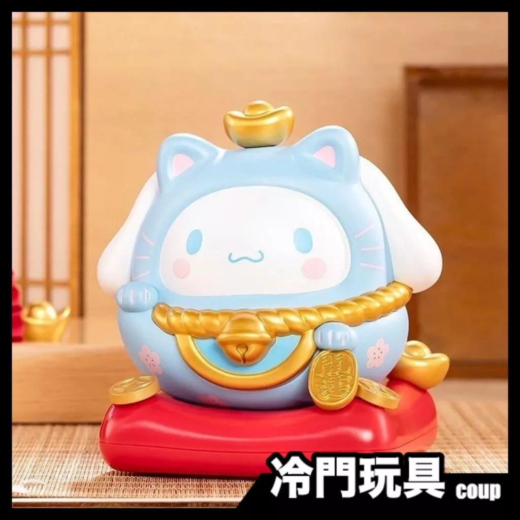 【冷門玩具】📣現貨商品📣 三麗鷗 達摩 招財喵 搖搖樂系列 大耳狗