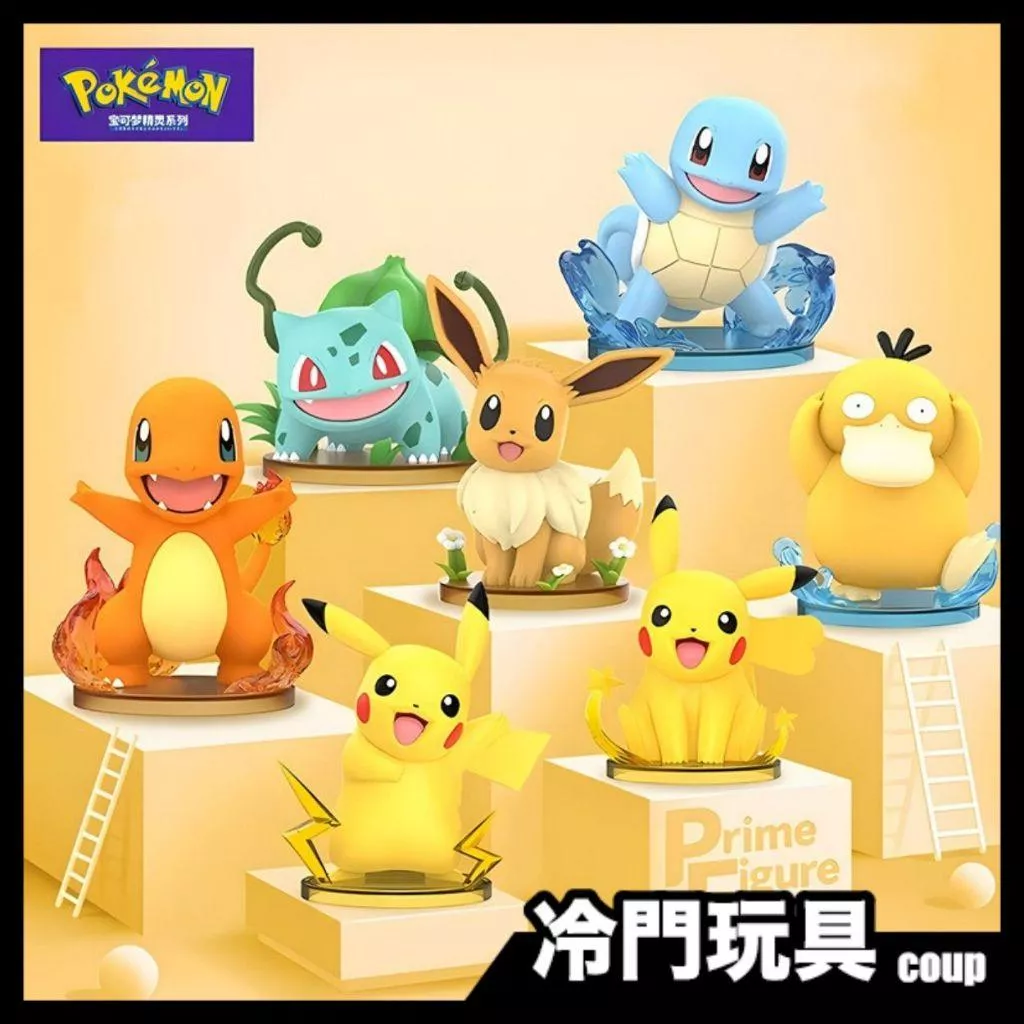 寶可夢Pokemon 玩樂主義 中尺寸 伊布 仙子伊布 月亮伊布 冰伊布 傑尼龜 潤水鴨 皮卡丘 胖丁 呆火鱷