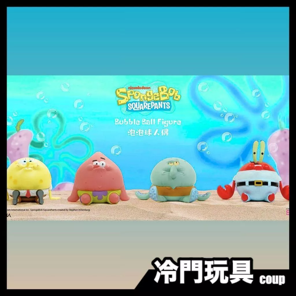 SOAP 海綿寶寶 派大星 章魚哥 Bubble Ball