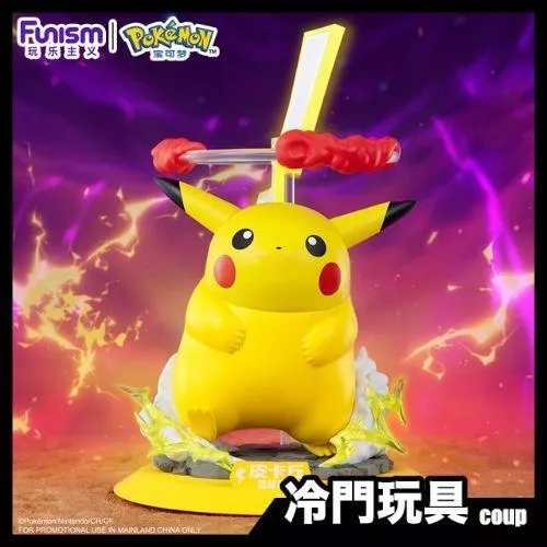 寶可夢Pokemon 玩樂主義 FUNISM 極巨化 皮卡丘 公仔
