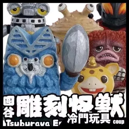 Jinart ULTRAMAN 超人力霸王 圓古怪獸系列 第1彈 盲盒 盒玩 一中盒6入