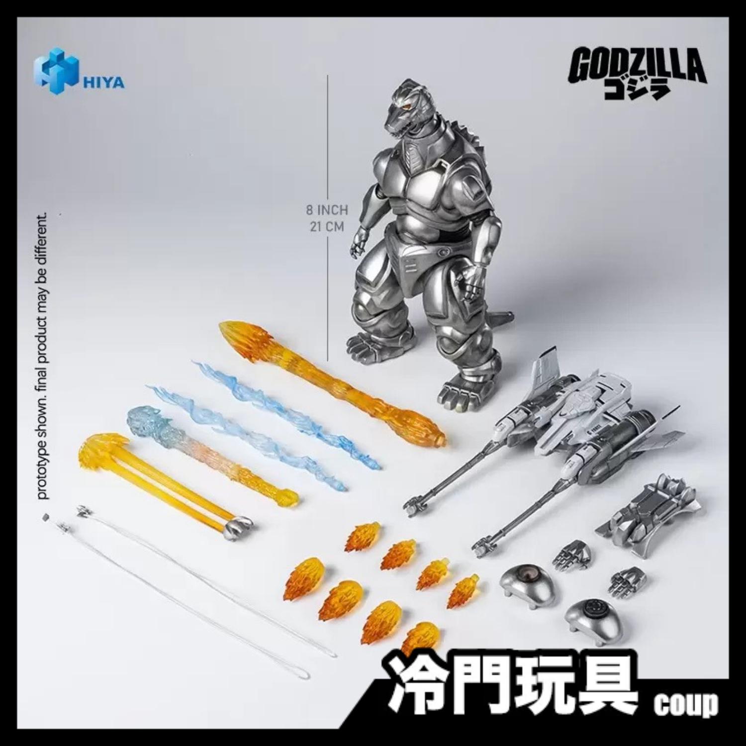 HIYA 哥吉拉vs機械哥吉拉 超級機械哥吉拉