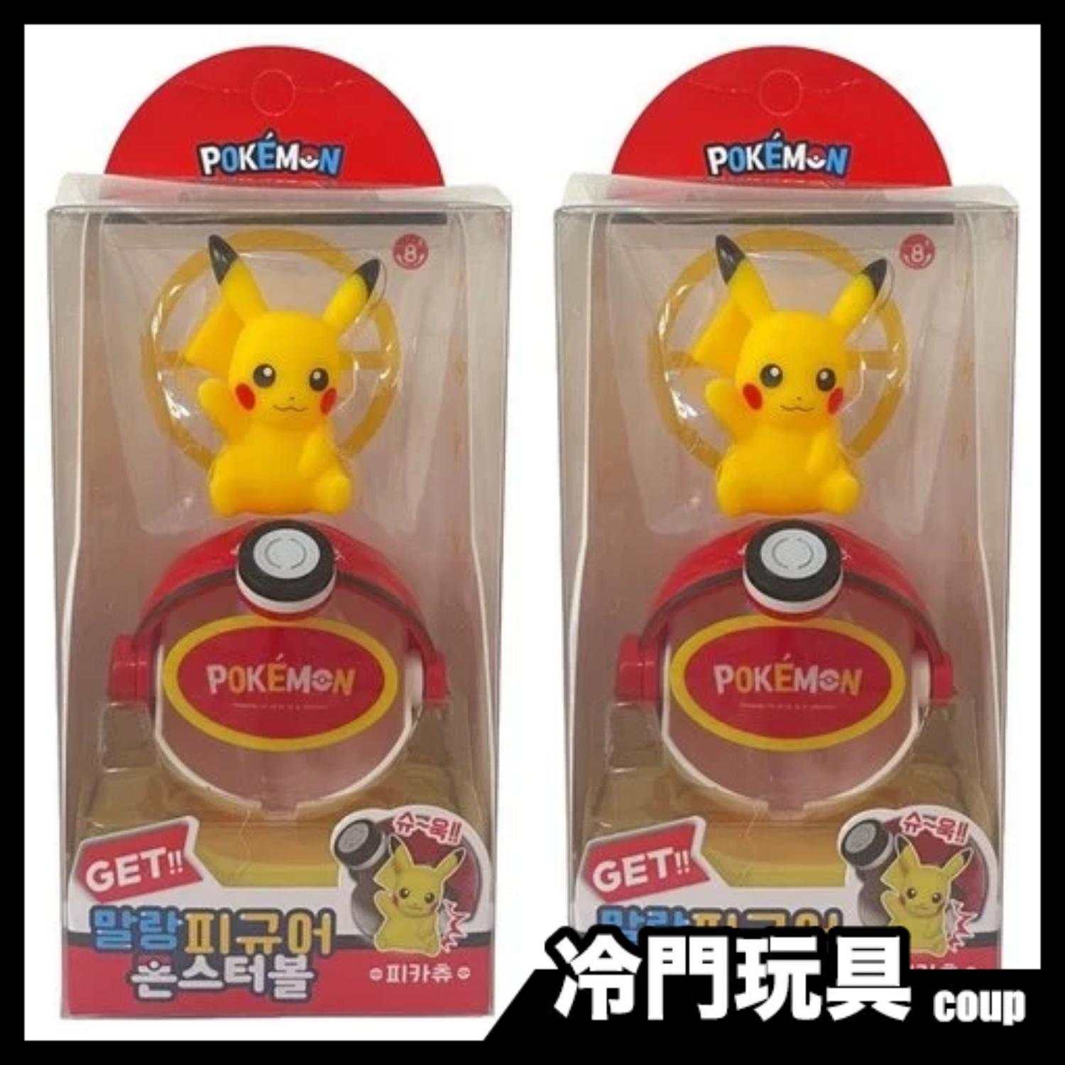 寶可夢Pokemon 皮卡丘造型 手拿式泡泡棒