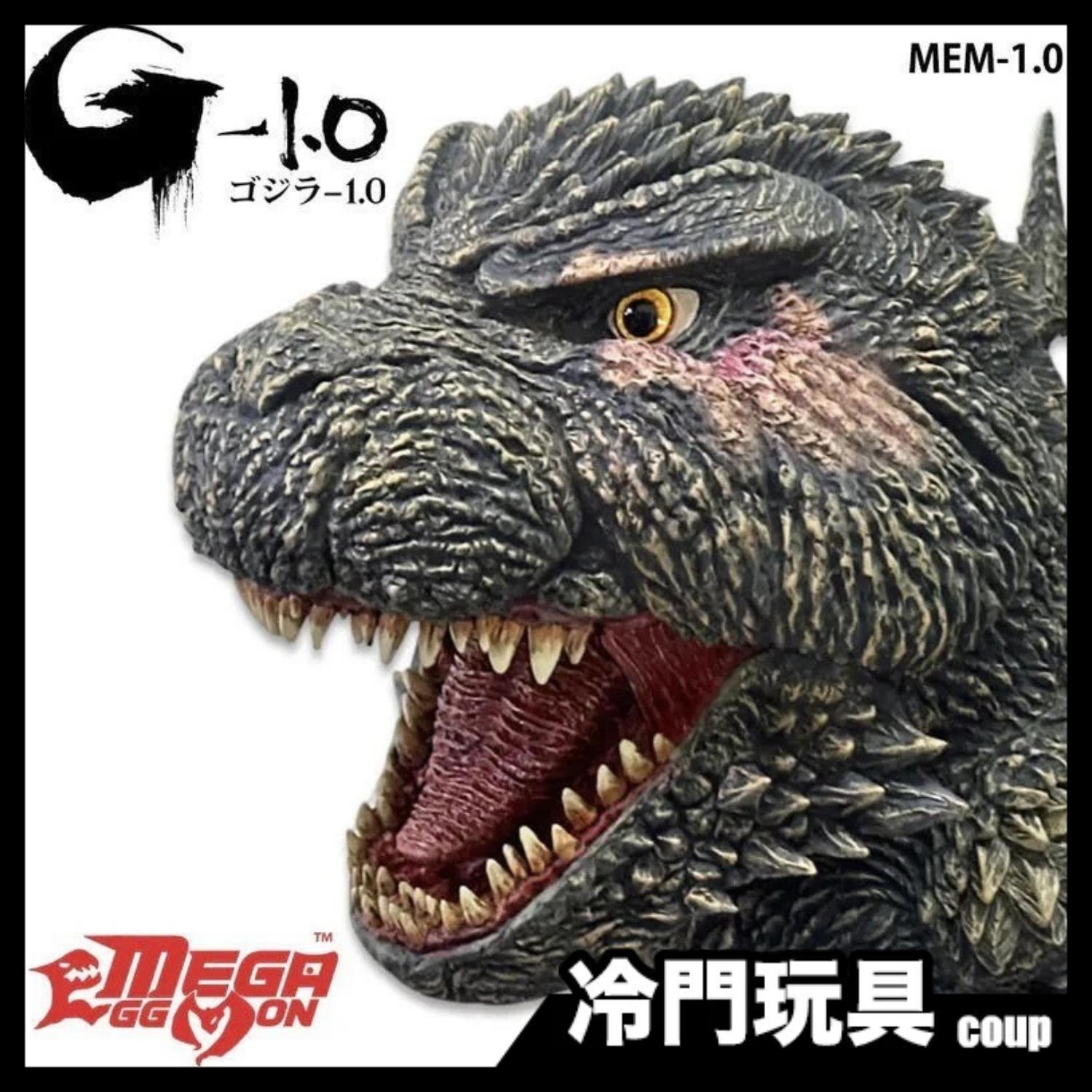 EZHOBI MEGA EGGMON 巨蛋獸 哥吉拉 -1.0 Minus One 2023 北美限定