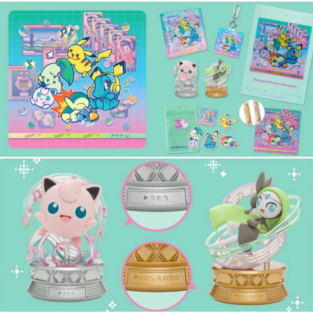 【部分現貨】日本寶可夢中心🇯🇵30週年紀念 Timeless Adventure 系列