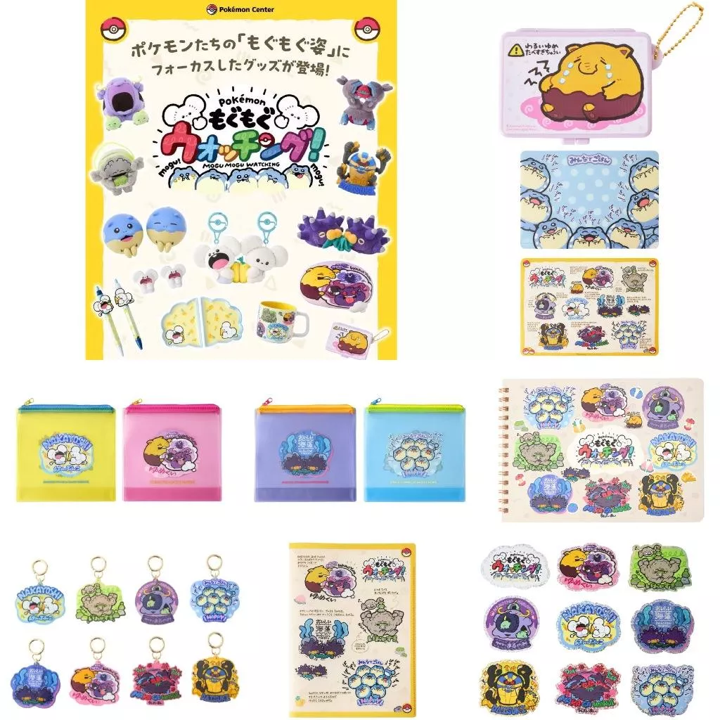 【部分現貨】日本寶可夢中心🇯🇵 嚼嚼大口吃東西 文具 貼紙 藥盒 收納包 收納袋 吊飾 一對鼠 海豹球 啪嚓海膽 催眠貘