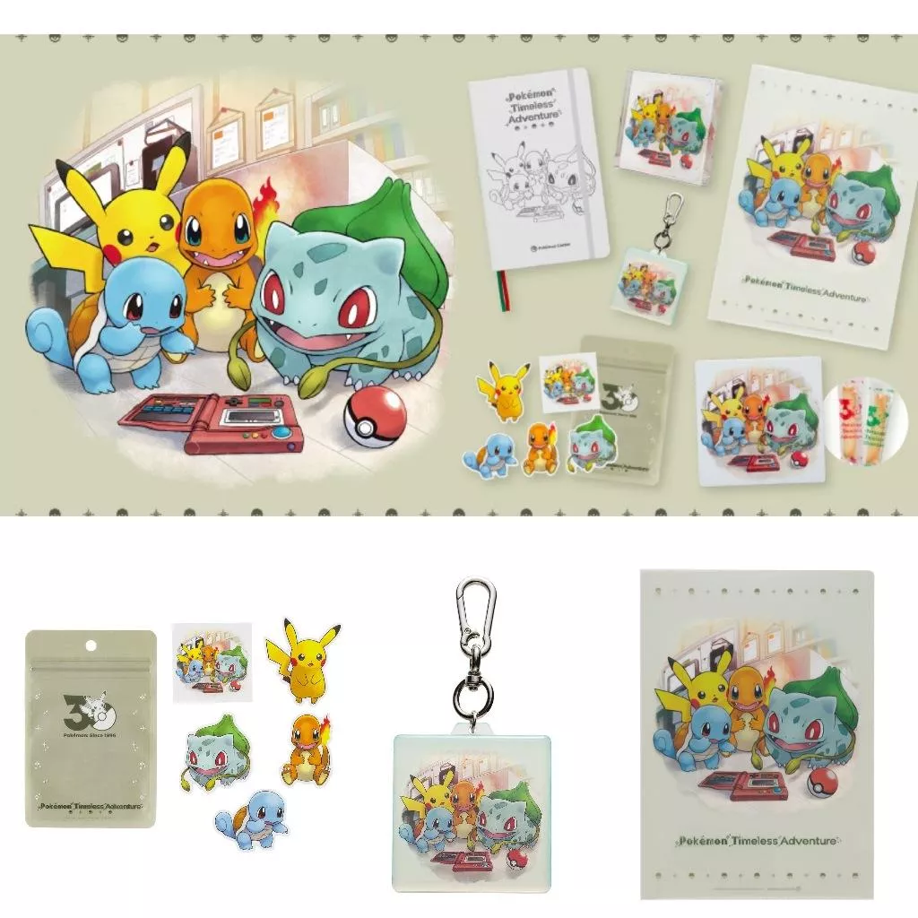 日本寶可夢中心🇯🇵 再入荷‼️ 30週年紀念 Timeless Adventure 皮卡丘 小火龍 傑尼龜 筆記本 吊飾