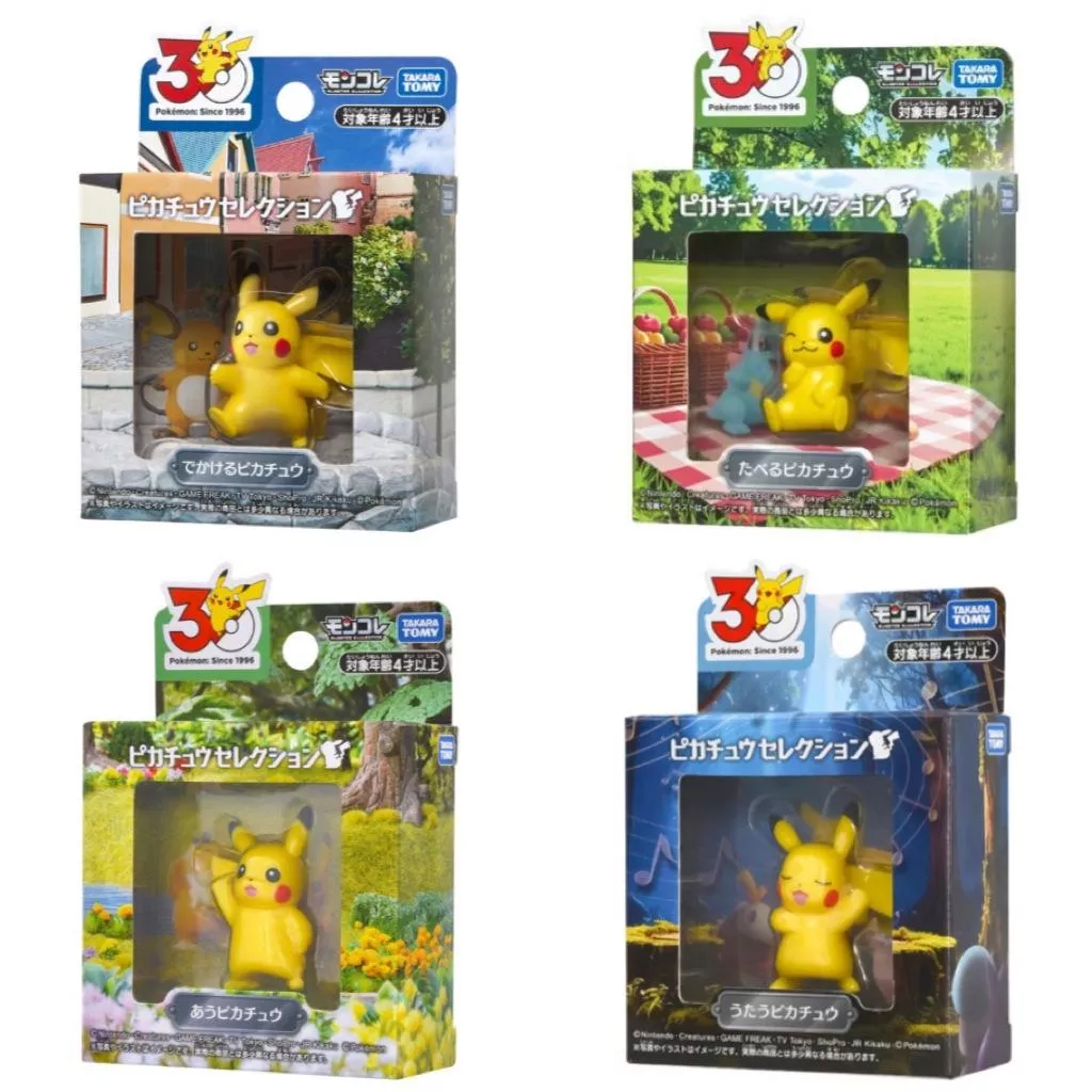 【部分現貨】日本寶可夢中心🇯🇵 限購 TAKARA TOMY 30週年紀念 皮卡丘 出門的皮卡丘公仔 吃東西皮卡丘公仔