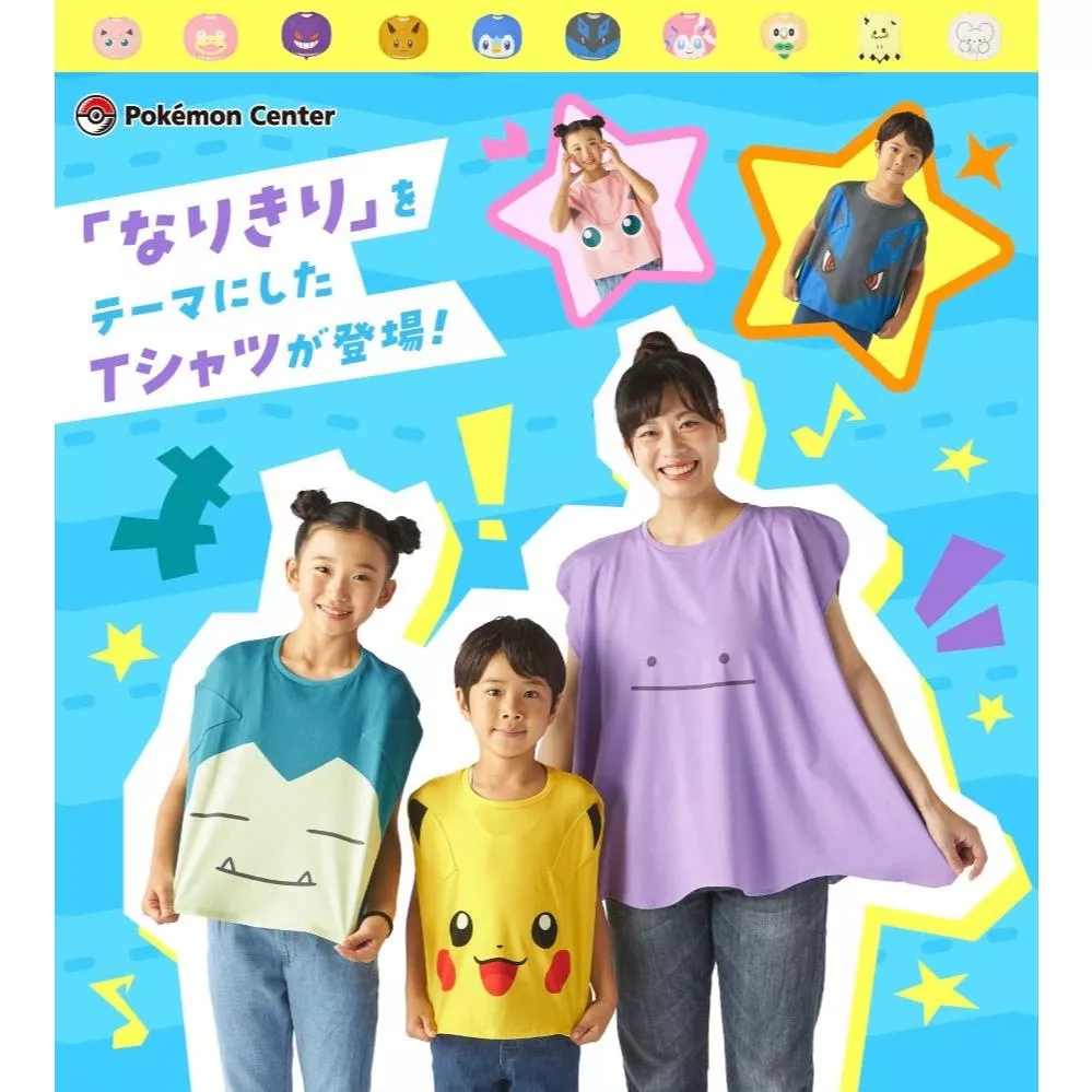 【部分現貨】日本寶可夢中心🇯🇵 Pokemon Close-Up 衣服 短袖 T恤 皮卡丘 百變怪 耿鬼 謎擬Q 呆呆獸