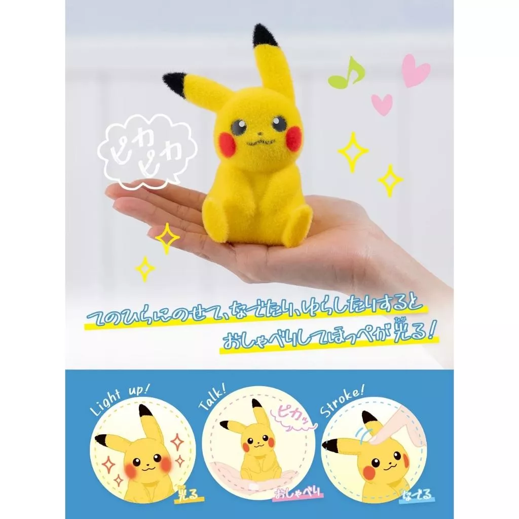 【現貨】日本寶可夢中心🇯🇵 限購 TAKARA TOMY 30週年紀念 掌心大小的皮卡丘 互動玩具 絨毛皮卡丘 公仔