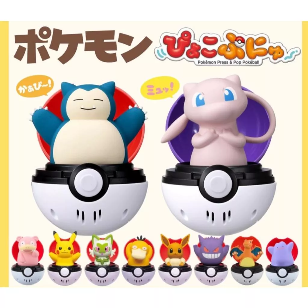 【部分現貨】日本寶可夢中心🇯🇵 日版 TAKARA TOMY 互動玩具 公仔 耿鬼 夢幻 卡比獸 百變怪 皮卡丘 伊布
