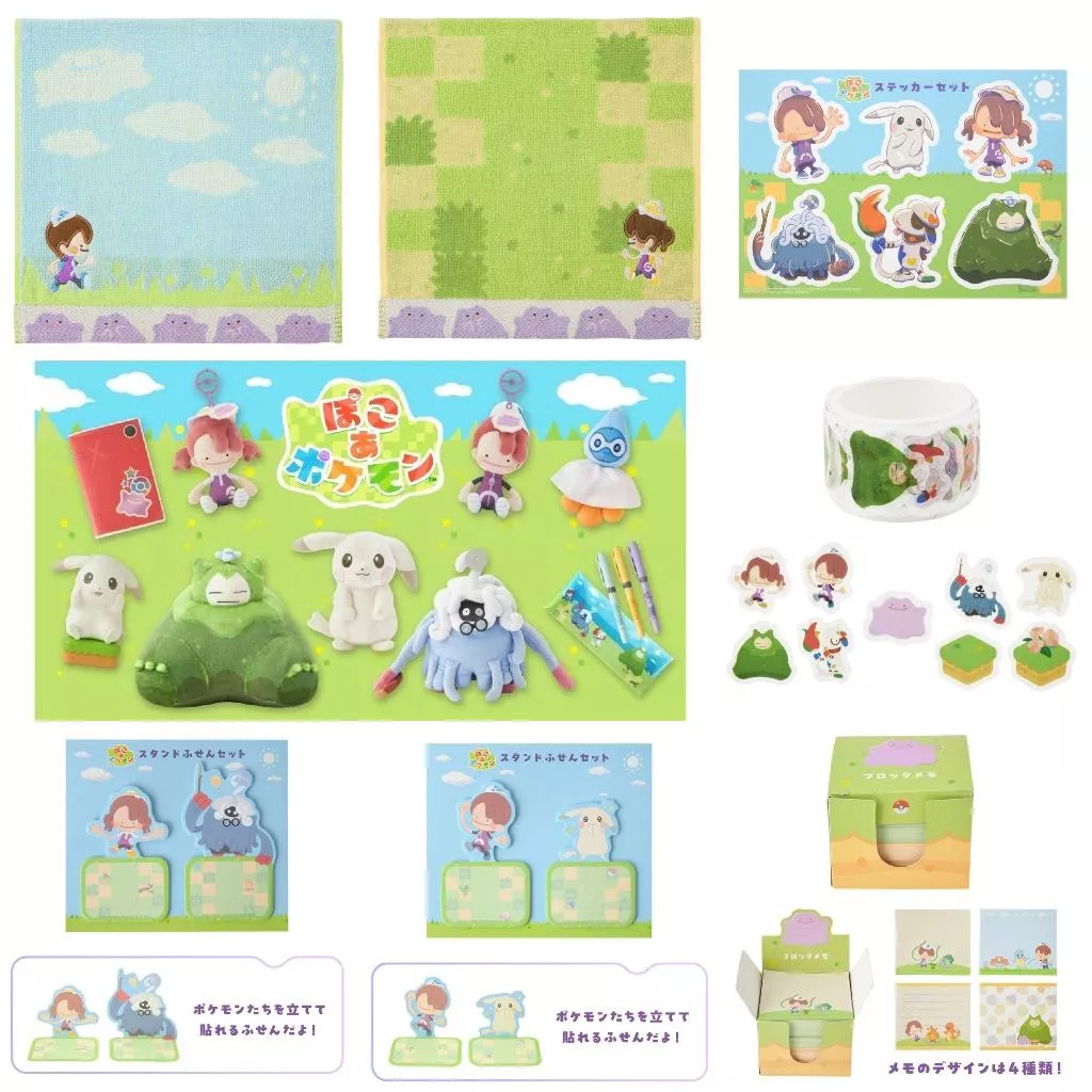日本寶可夢中心🇯🇵 pokemon pokopia switch 遊戲 主題 淺色皮卡丘 百變怪 卡比獸 文具 貼紙