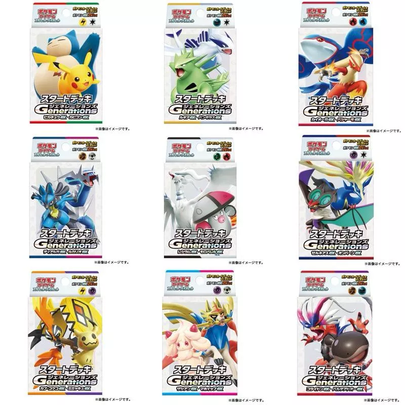 【部分現貨】日本寶可夢中心🇯🇵 限量 卡牌遊戲 日版 PTCG EX 卡牌 牌組 寶可夢朱紫 神獸 謎擬Q 皮卡丘 土王