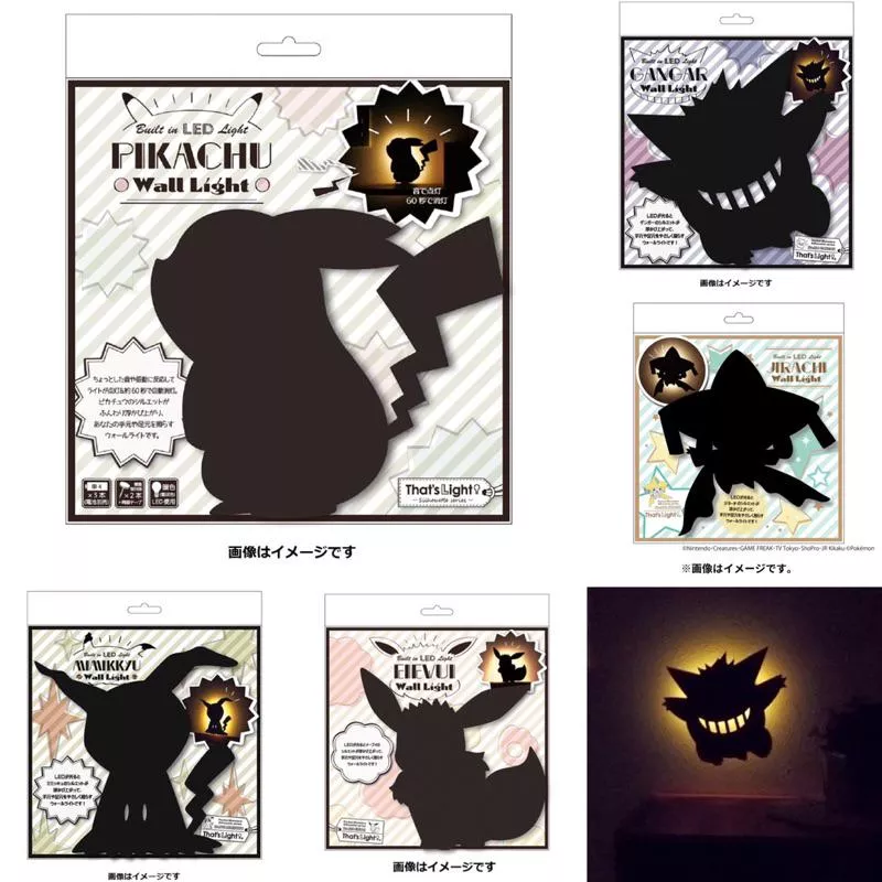 【部分現貨】日本寶可夢中心🇯🇵 剪影燈 感應式 夜燈 壁燈 聲控 LED 小夜燈 耿鬼 皮卡丘 伊布 謎擬Q 基拉祈