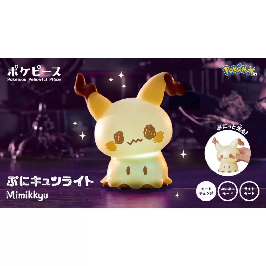 【部分現貨】日本寶可夢中心🇯🇵 謎擬Q 夜燈 拍拍燈 造型燈 造型夜燈 神奇寶貝 玩具 幽靈系寶可夢 Pokemon