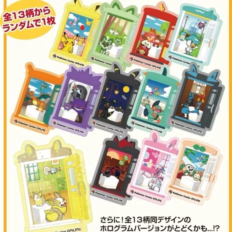 【現貨】日本寶可夢中心🇯🇵 限定 特典 貼紙  耿鬼 噴火龍 仙子伊布 月伊布 皮卡丘 路卡利歐 新葉喵 呆火鱷 朱紫