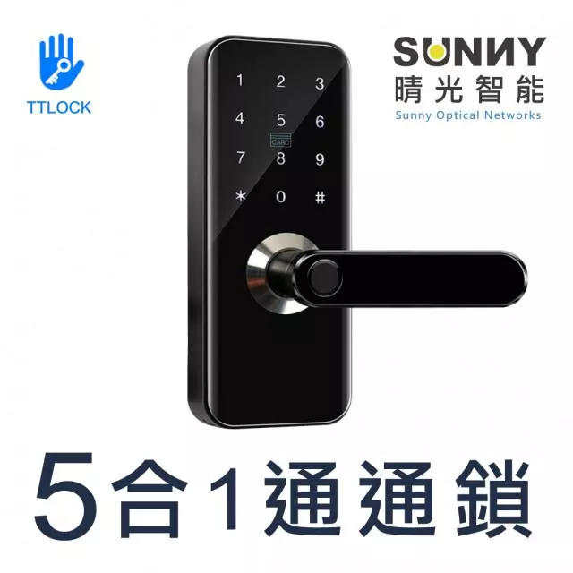 公寓門鎖 指紋鎖 鐵門鎖 指紋鎖 電子鎖 APP密碼 鑰匙 通通鎖 白鐵指紋鎖 硫化銅門指紋鎖 喇叭鎖