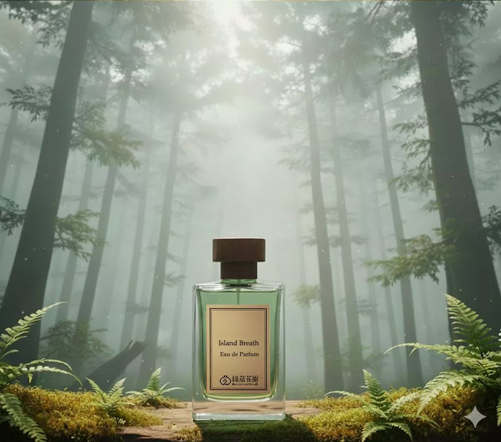 島嶼霧林淡香精 30ml (Island Breath EDP)