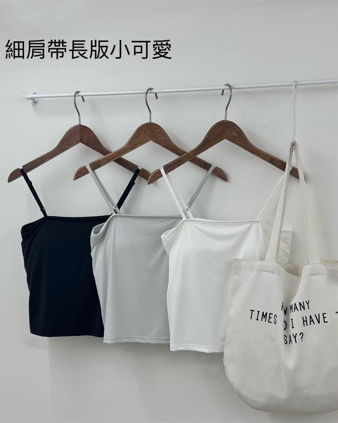 冰絲加長版細肩涼感小可愛 (3色)