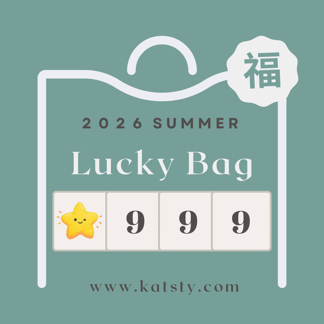 $999 小資水水夏日福袋💝