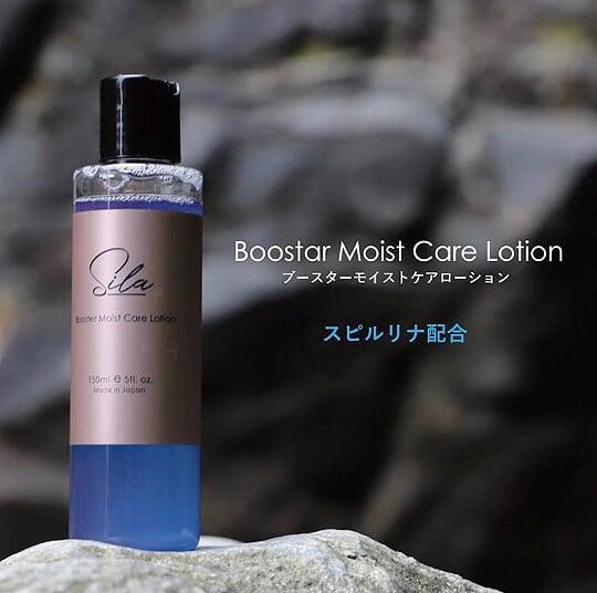 Sila日本藍藻速效保濕肌底液150ml Booster Moist Care Lotion[ブースターモイストケアローション] 　