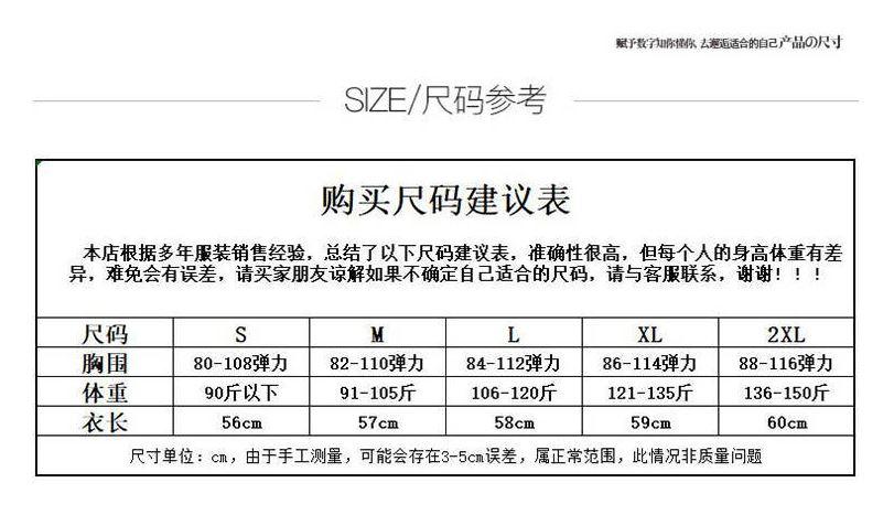 大尺碼高領打底衫長袖纯色秋版女装保暖修身顯瘦T恤上衣 ／5色