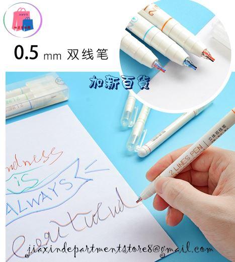 可愛夢幻文曦創意雙色劃重點標記立體彩色雙線筆6入／盒