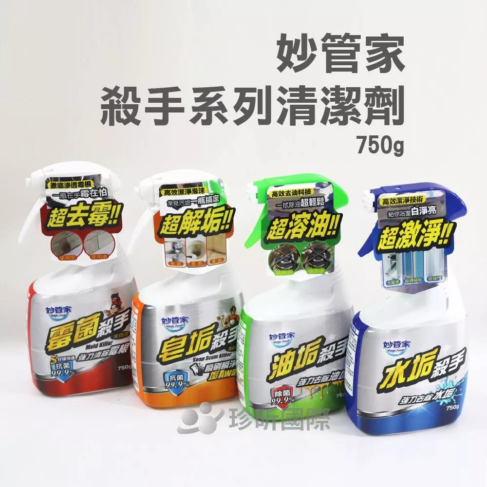 1906_64b956ccee3c0.jpeg