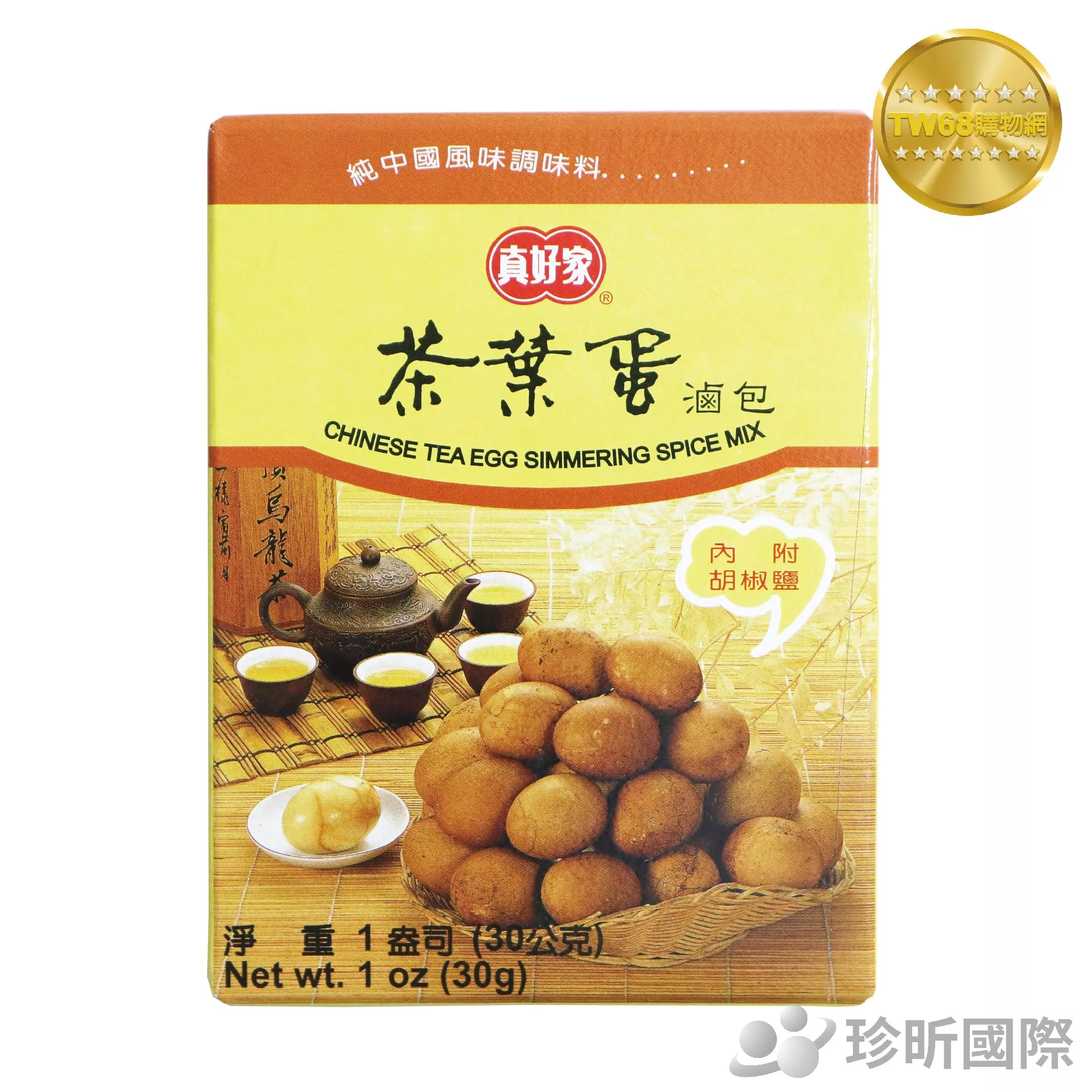 台灣現貨【TW68】台灣製 真好家茶葉蛋滷包 30g 理滷包 茶葉蛋製作 茶葉蛋 茶葉蛋滷包 滷包 調味滷包