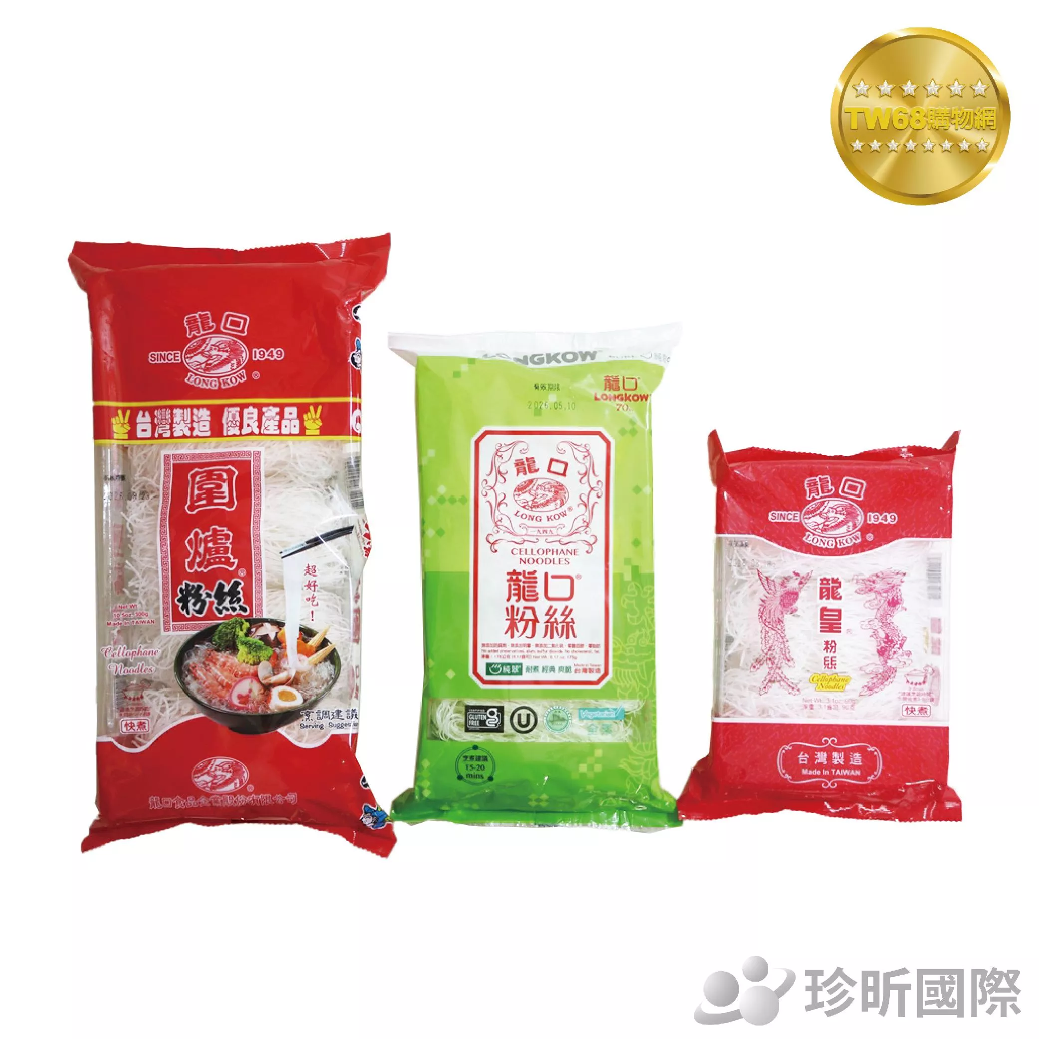 台灣現貨【TW68】台灣製 龍口 粉絲3款 冬粉 粉絲 圍爐粉絲 龍皇粉絲 主食 全素 傳統美食 台灣現貨【TW68】台灣製 龍口 粉絲3款 冬粉 粉絲 圍爐粉絲 龍皇粉絲 主食 全素 傳統美食