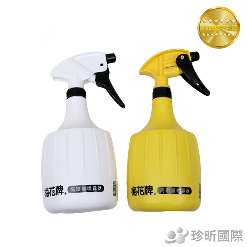 台灣現貨【TW68】台灣製 高噴量噴霧器 兩款可選(長約28cmx直徑約11cm)/噴瓶/噴霧瓶/分裝噴瓶/防疫