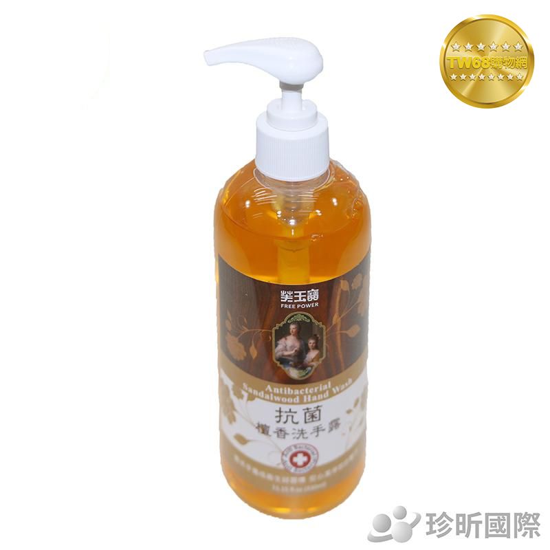 台灣現貨【TW68】台灣製 抗菌檀香洗手露(容量約330ml)/洗手乳/洗手液/手部清潔