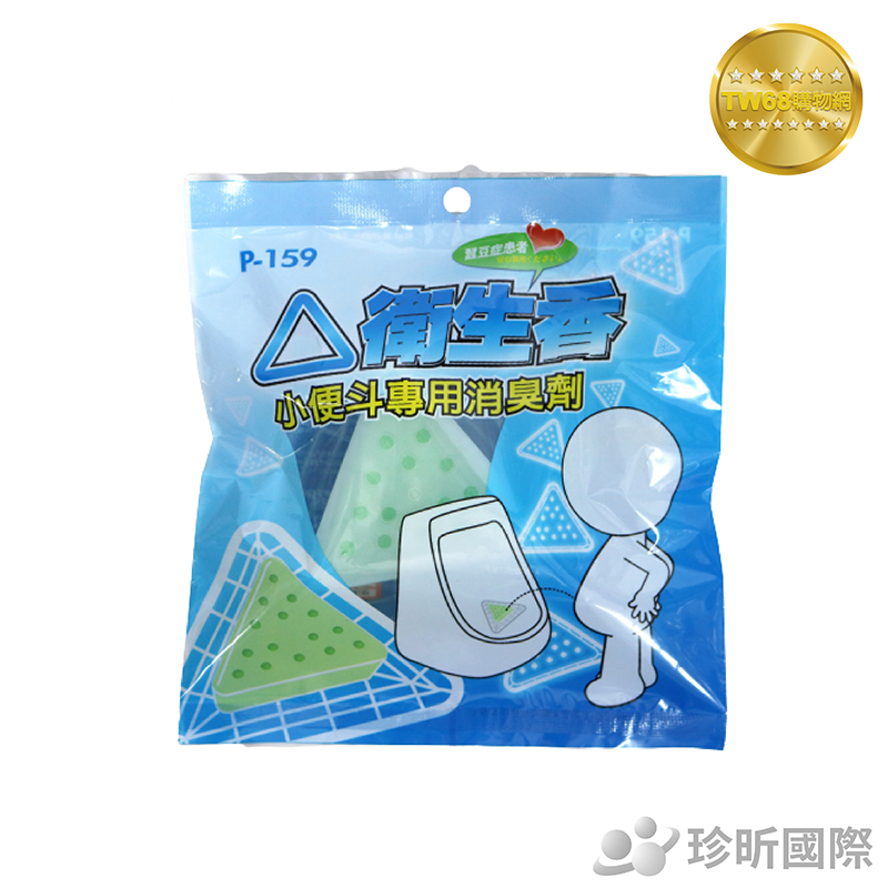 台灣現貨【TW68】台灣製 小便斗專用除臭劑(一顆劑量約90g)/小便斗專用/消臭劑/除臭劑/防蟲劑/蠶豆症患者可用