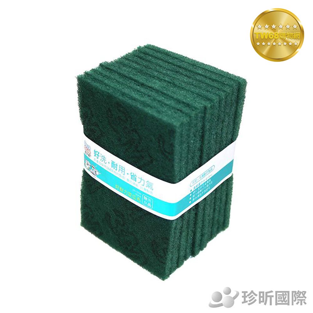 台灣現貨【TW68】台灣製 好耐力菜瓜布(10枚入)(長約18.5cmx寬約11.5cmx厚約1cm)廚房用/廚房菜瓜布/廚房清潔
