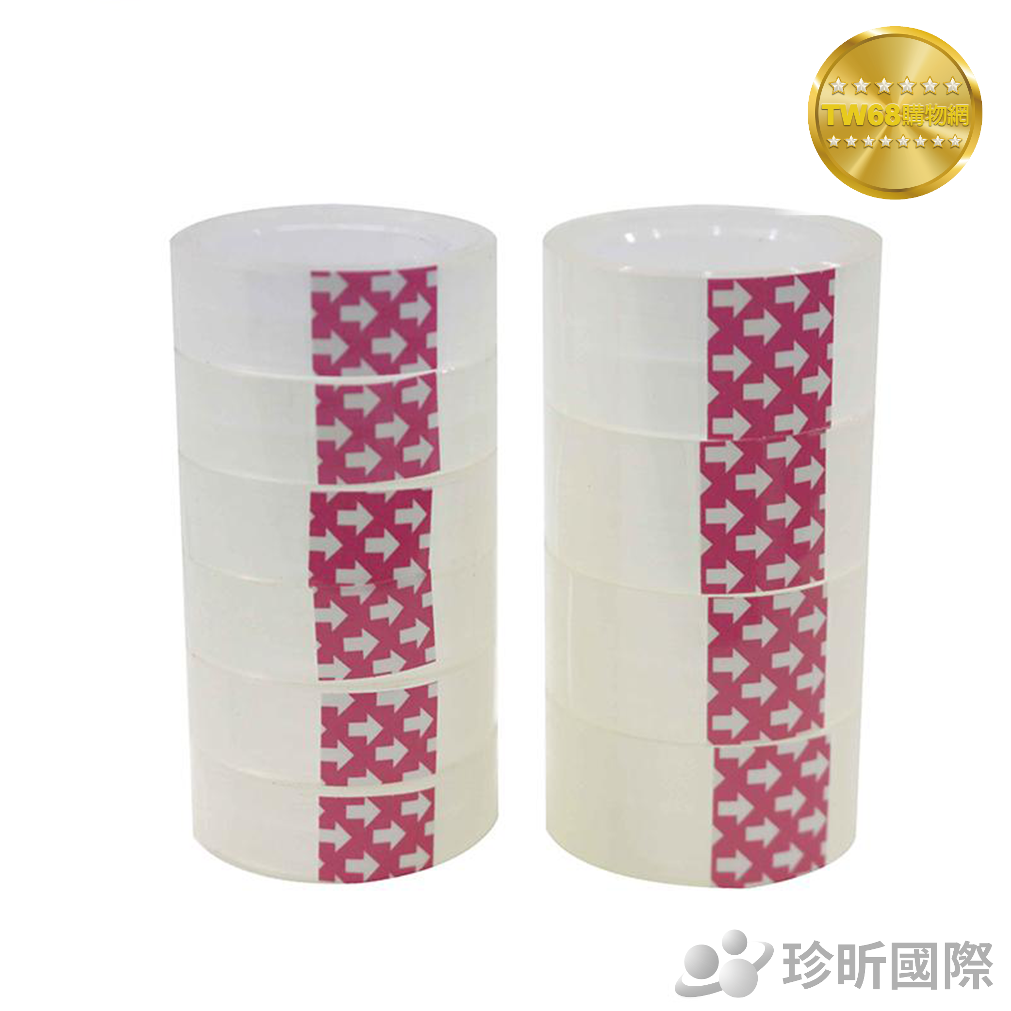 台灣現貨【TW68】台灣製 透明小膠帶 兩款可選 (寬約12-18cmx9Y)/小膠帶/透明膠帶/膠帶補充