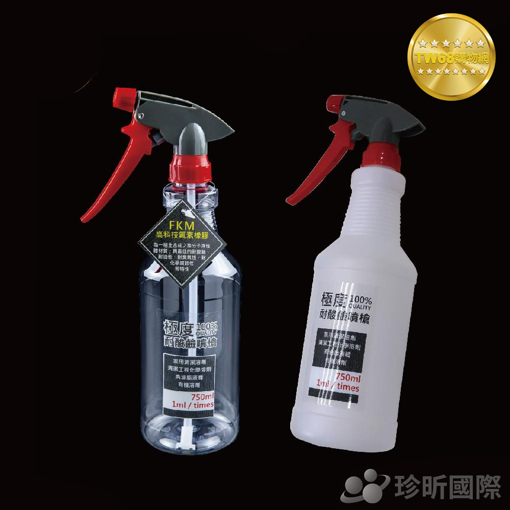 台灣現貨【TW68】台灣製 皮久熊 極度耐酸鹼噴槍~2款隨機出貨(750ml)(全長約29.5cm)/噴槍/噴瓶/清潔噴槍