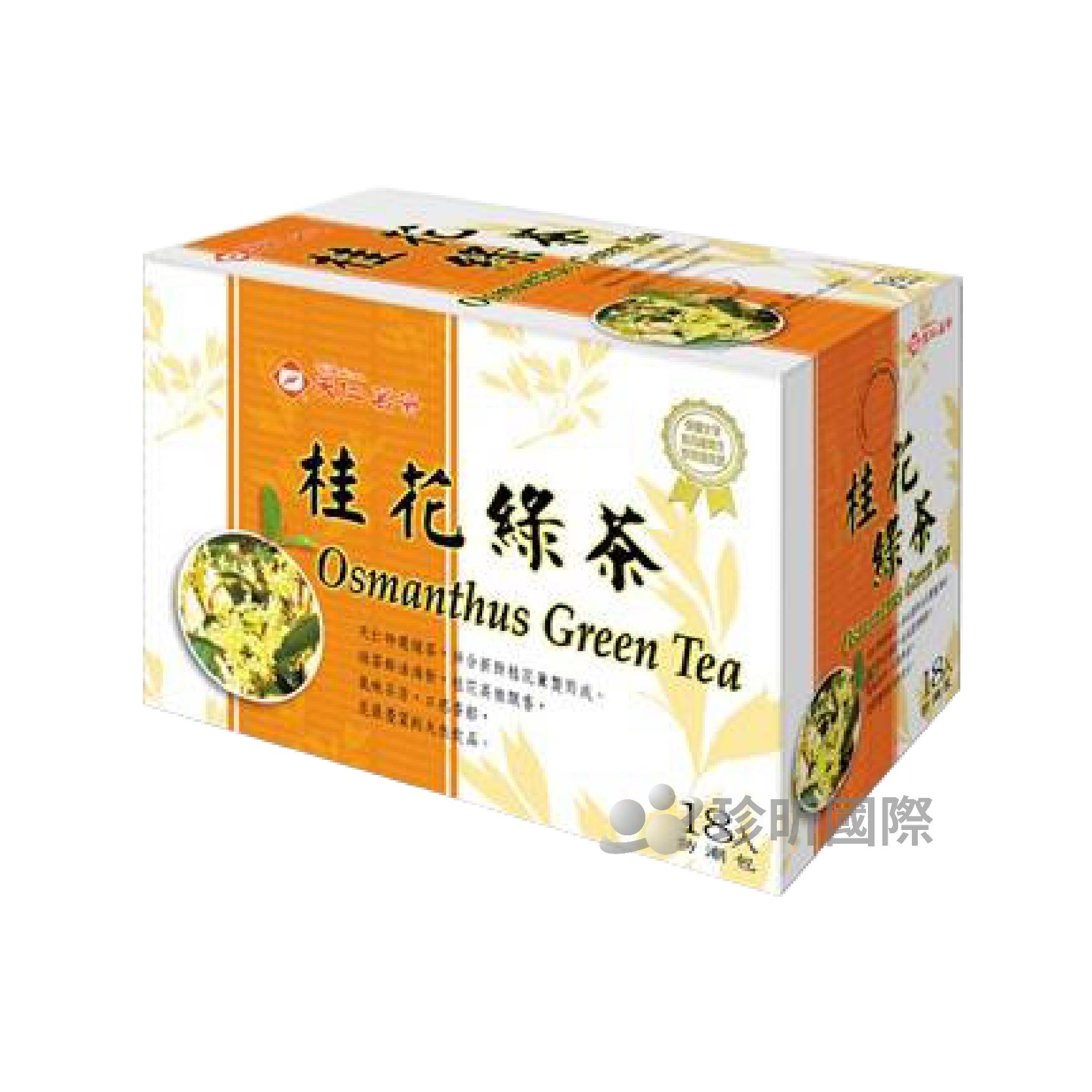 台灣現貨【TW68】天仁茗茶 桂花綠茶包 原片普洱茶包 東方美人茶包 盒裝 茶葉茶包 沖泡式 綠茶 普洱茶 東方美人茶