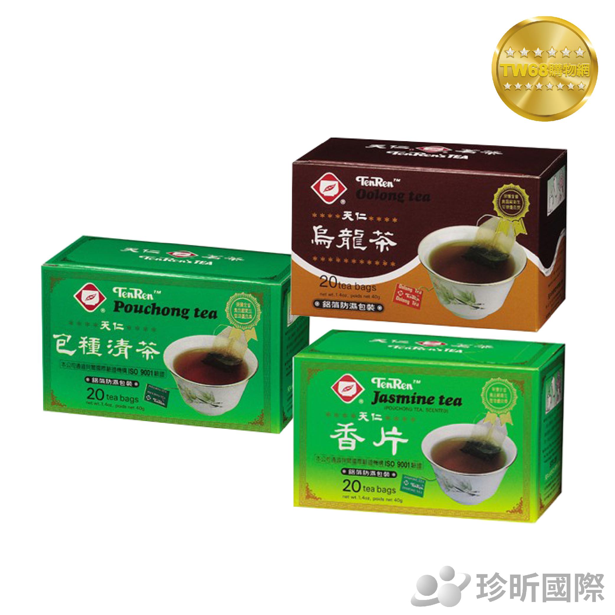 台灣現貨【TW68】天仁茗茶 盒裝系列茶包 包種清茶 烏龍茶 香片茶 1盒40g 20小包入裝 茶包 沖泡茶包 茶葉包沖泡 沖泡茶