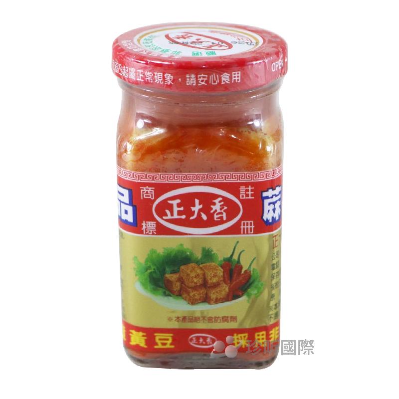 【TW68】辣腐乳系列 正大香 蔴油辣腐乳120g 香山 蔴油辣腐乳120g 豆腐乳 辣腐乳
