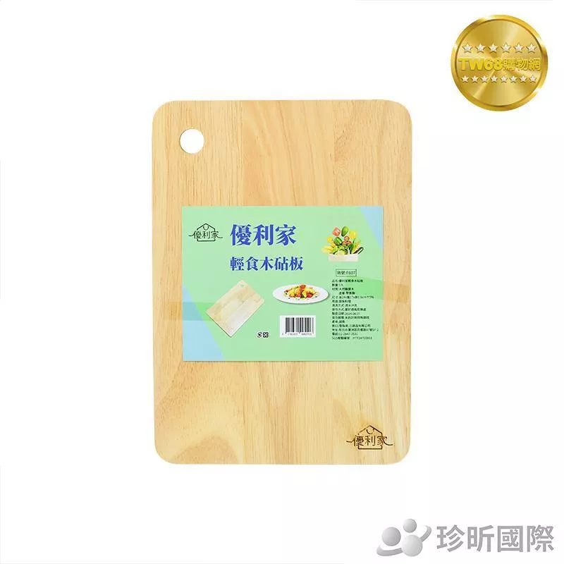 台灣現貨【TW68】優利家 輕食木砧板(長約24cmx寬約17cmx厚約0.8cm)切菜板/砧板/菜砧/原木砧版