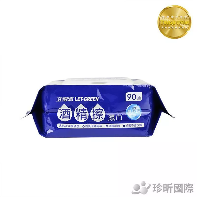 台灣現貨【TW68】立得清 酒精擦濕巾 90抽 台灣現貨【TW68】立得清 酒精擦濕巾 90抽