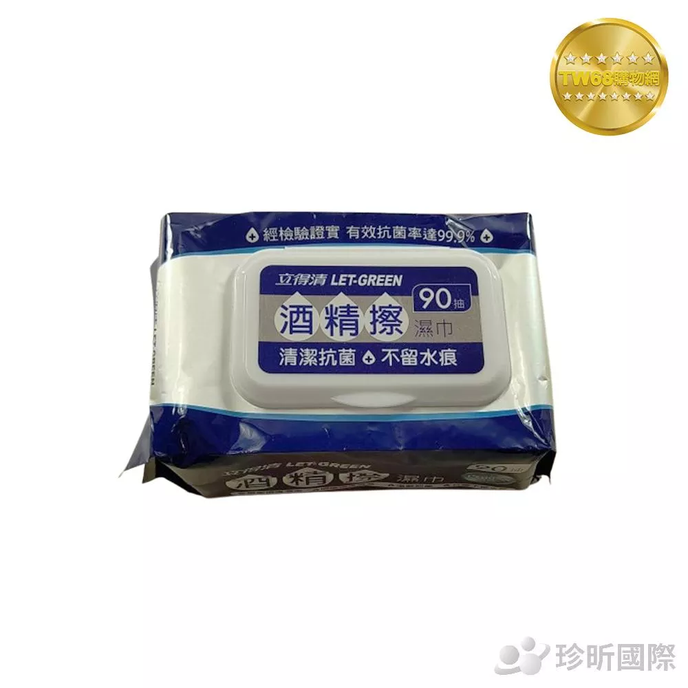 台灣現貨【TW68】立得清 酒精擦濕巾 90抽 台灣現貨【TW68】立得清 酒精擦濕巾 90抽
