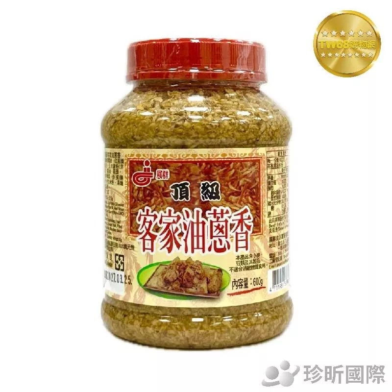 【TW68】展群頂級客家油蔥香 油蔥醬 罐裝約600g