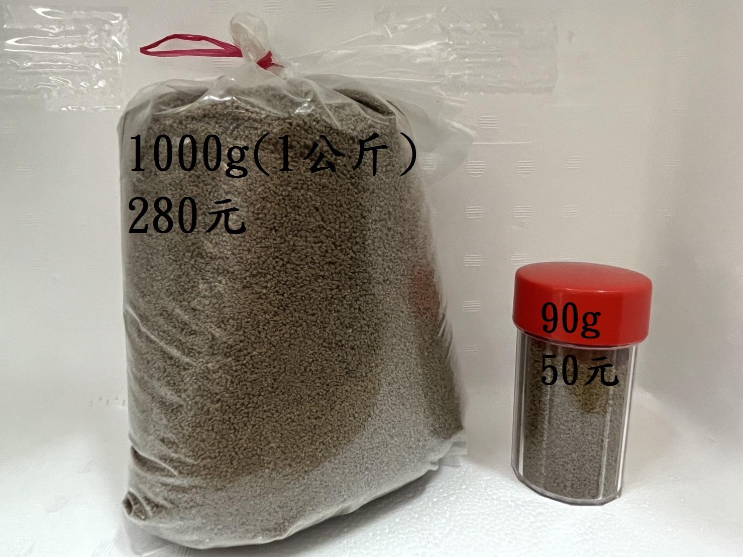 燈魚、小型魚、異型高蛋白飼料1000g(1公斤散裝)