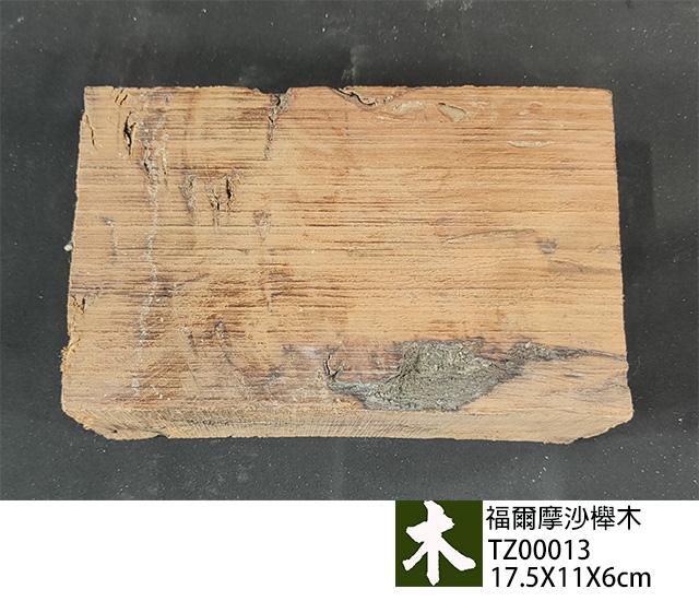 福爾摩沙紅櫸木