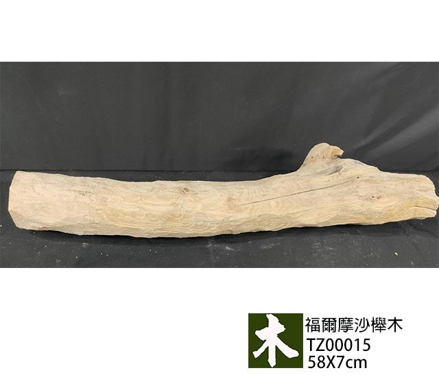 福爾摩沙紅櫸木