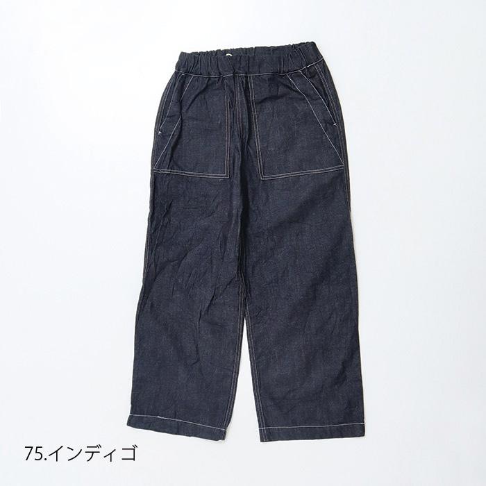 [日本製]NARU直筒牛仔褲