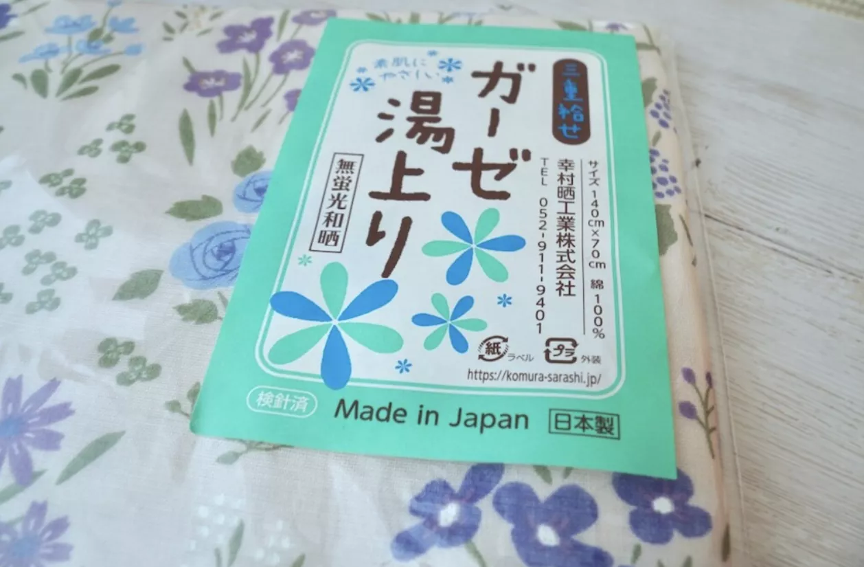 [日本製]三層紗旅行紗布巾