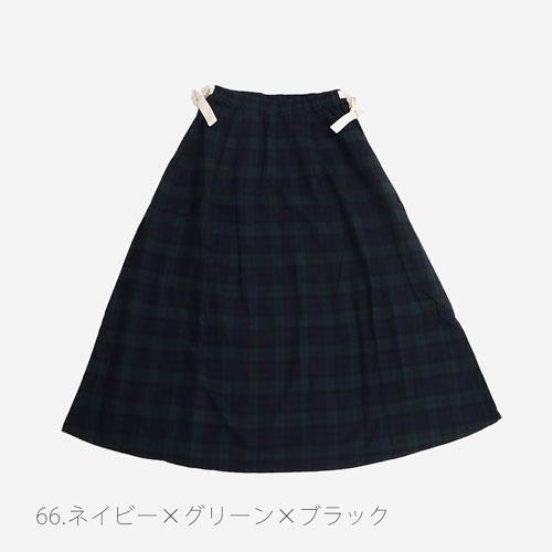 [日本製]NARU磨毛格子長裙