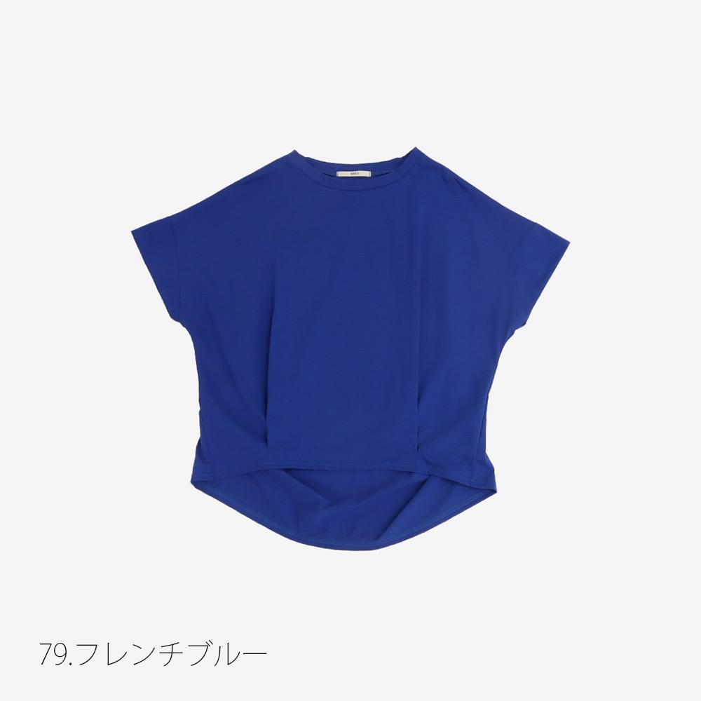 [日本製]NARU涼感絲光棉立體褶上衣
